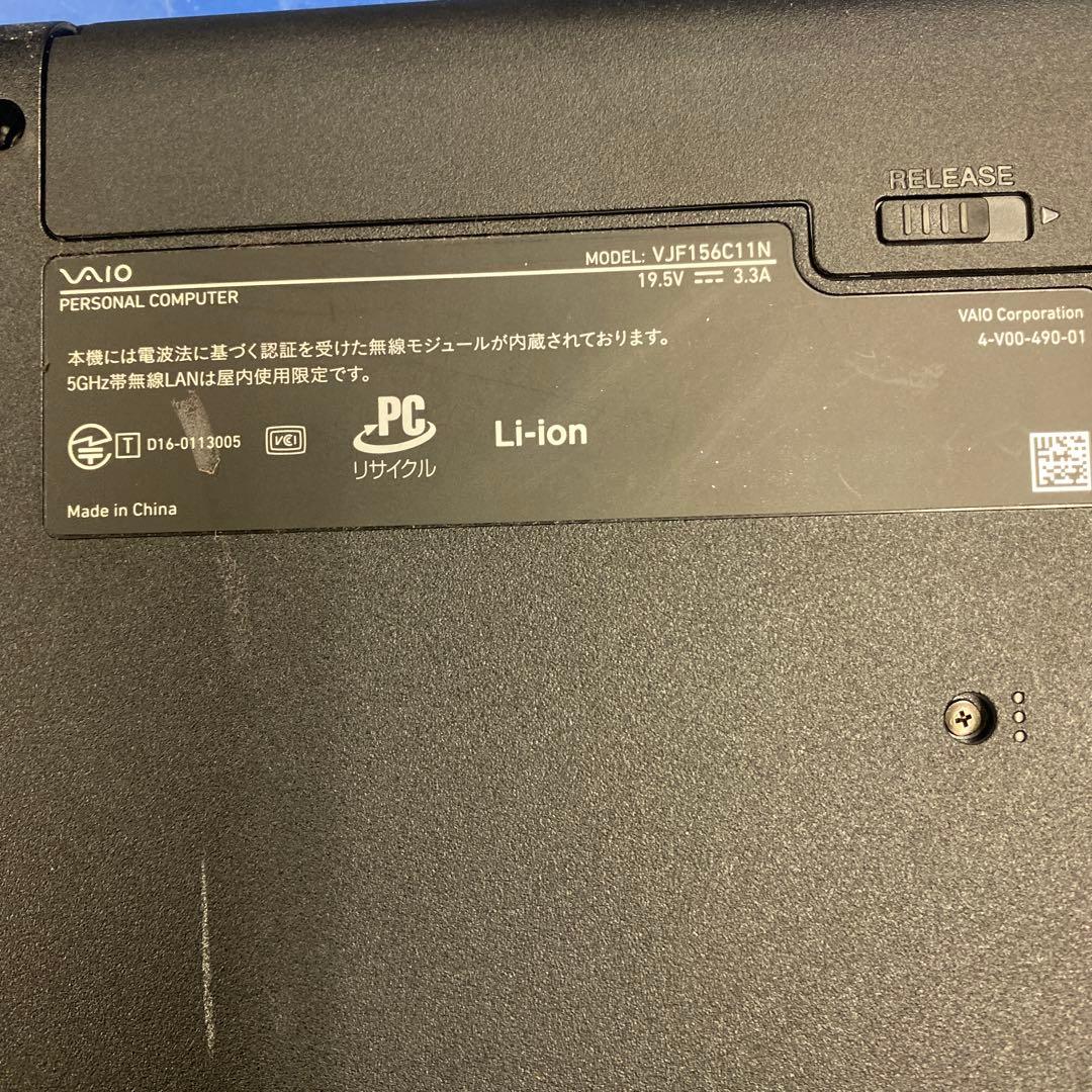 ☆薄型中古品♠︎Windowsパソコン☆SONY VAIO VJF156C11N - メルカリ