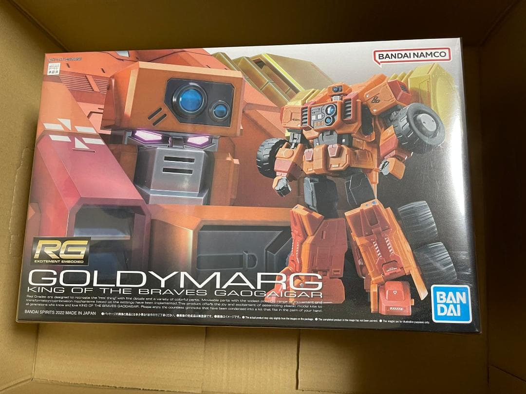 RG 勇者王ガオガイガー ガオガイガー＆ゴルディーマーグセット - メルカリ