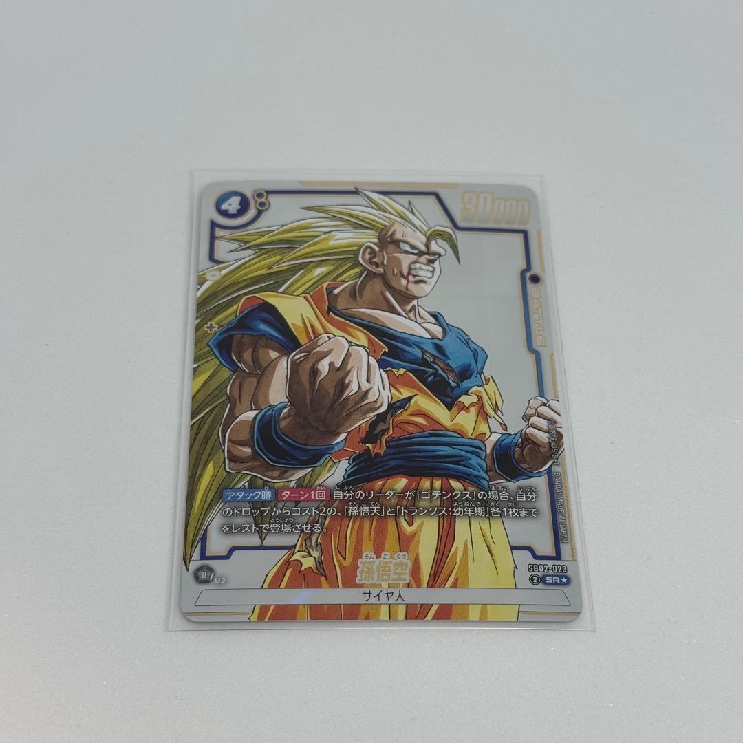 墨絵 ギガンティック かめはめ ファイナルホープ デスボール