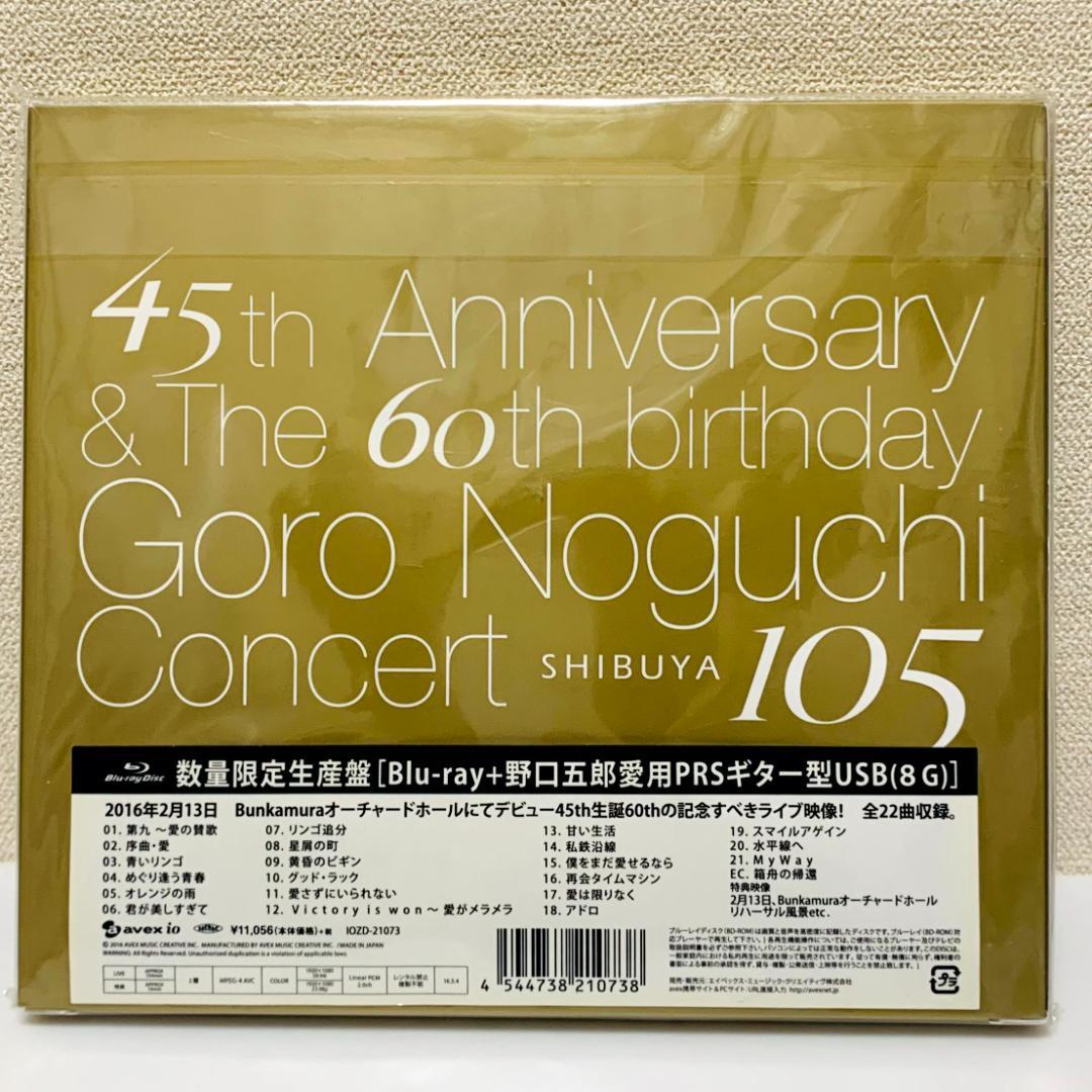 野口五郎45th Anniversary Concert ブルーレイUSB付き - メルカリ