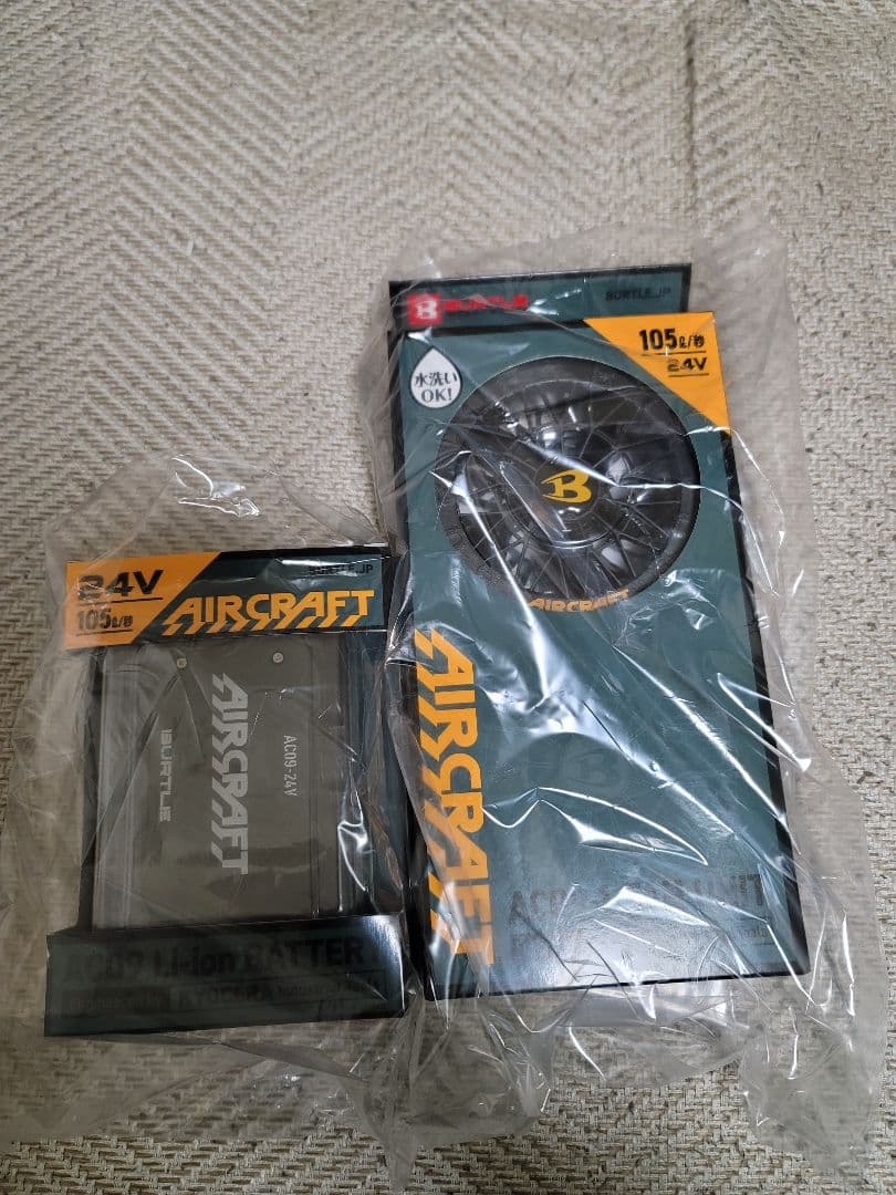 バートルAIRCRAFT 24V 105W 空調服用バッテリーファンセット BURTLE（バートル） (2026年30V在庫有・即納) バッテリーセット