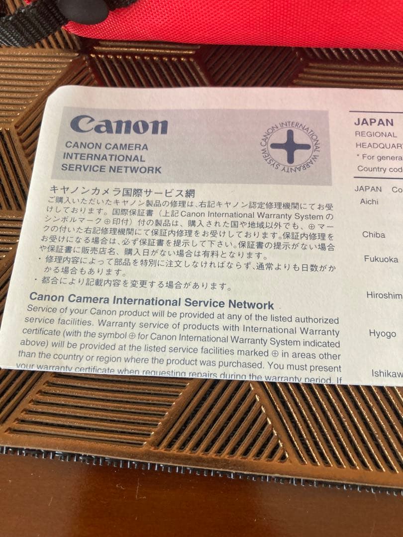 d*7様 未使用品Canon Sure Shot WP-1 -防水 ビンテージ-