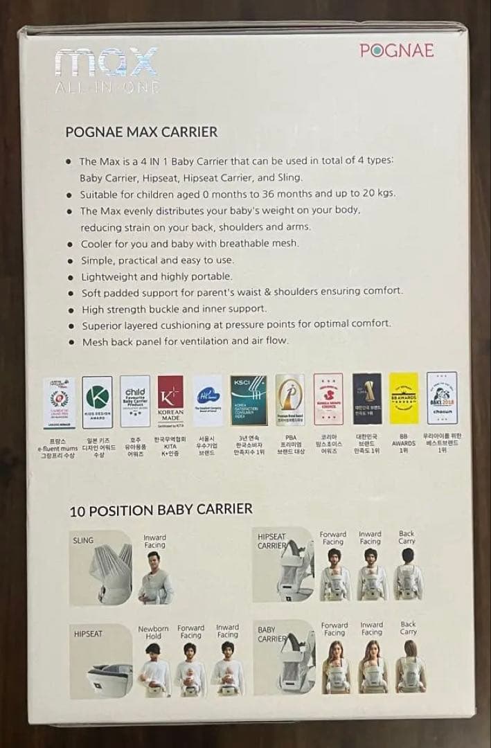 ✰みく様 お取置き✰ 美品 ポグネー PG-MAX