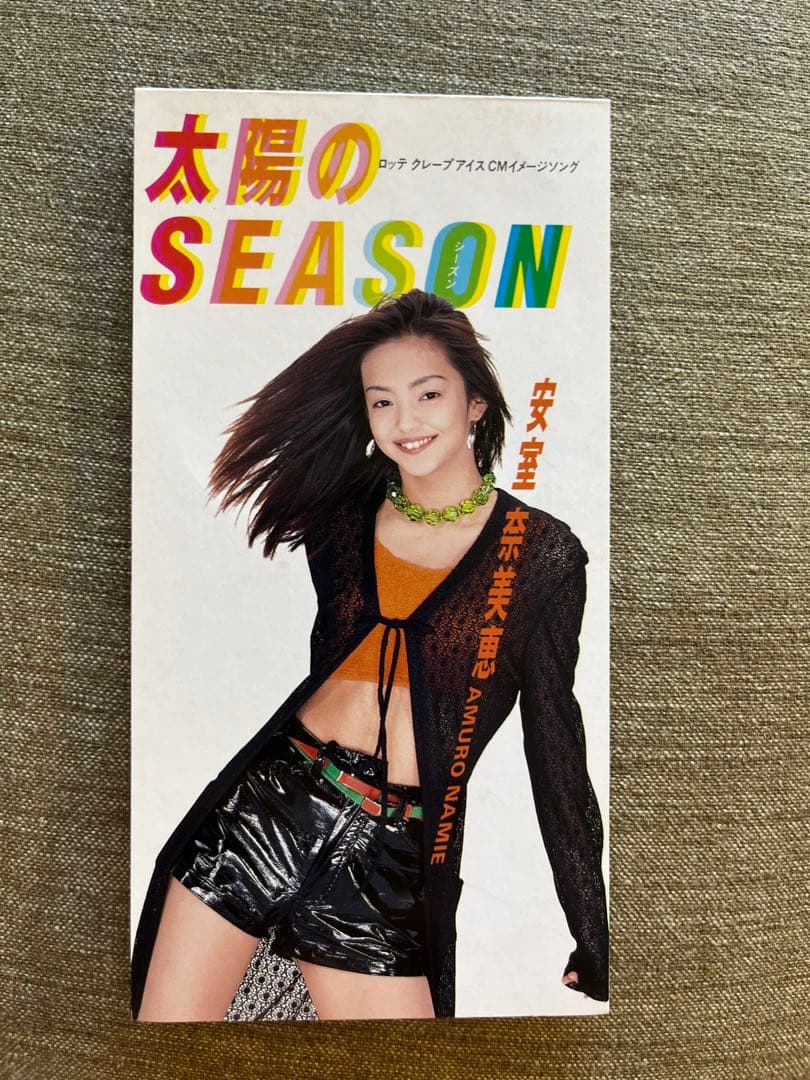 安室奈美恵 /太陽のseason - メルカリ