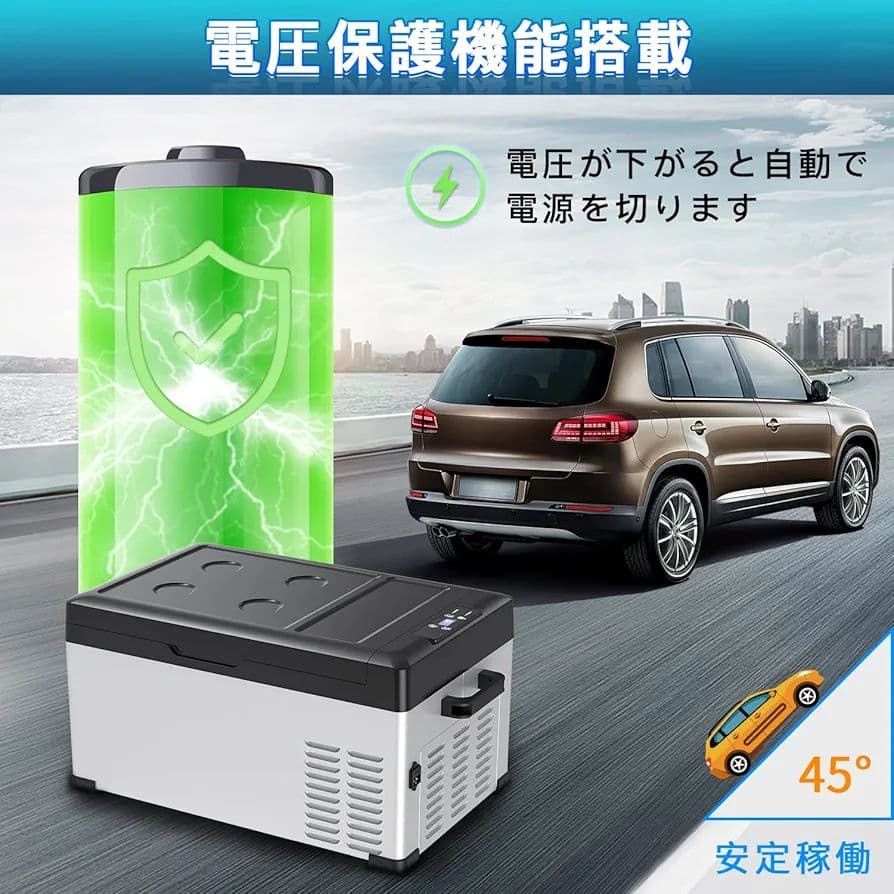 車載冷蔵庫 25L -20℃～20℃ 2WAY電源対応 グレー