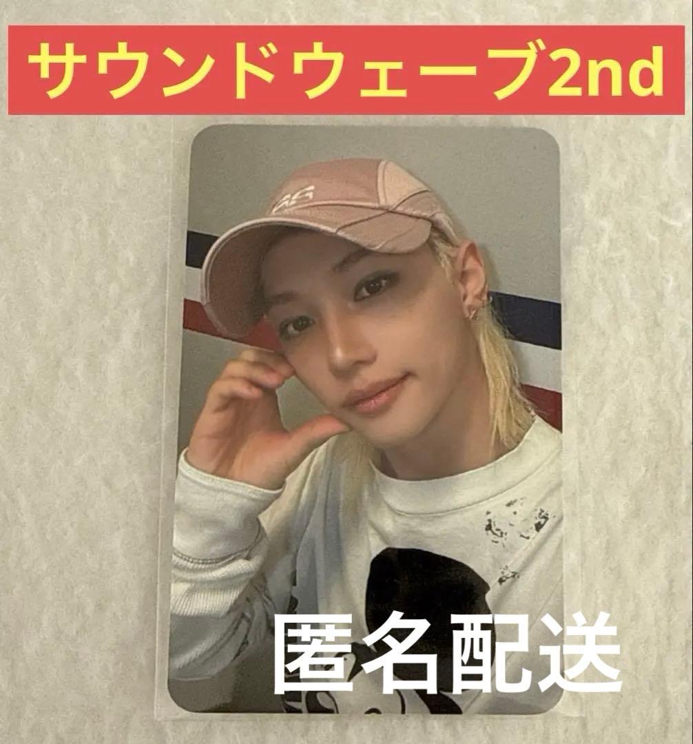 StrayKids KARMA soundwave 2nd フィリックス ピリ - メルカリ