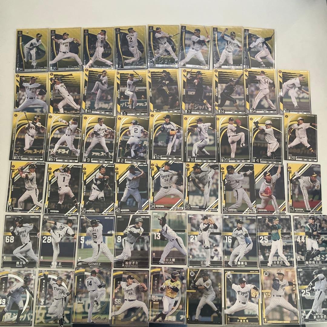 阪神】プロ野球オーナーズリーグ バラ売り○ - メルカリ