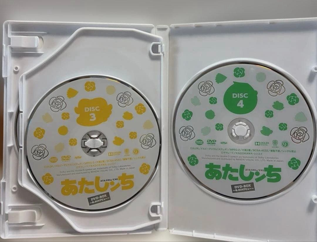 あたしンち DVD-BOX～母,BOXデビュー～〈8枚組〉