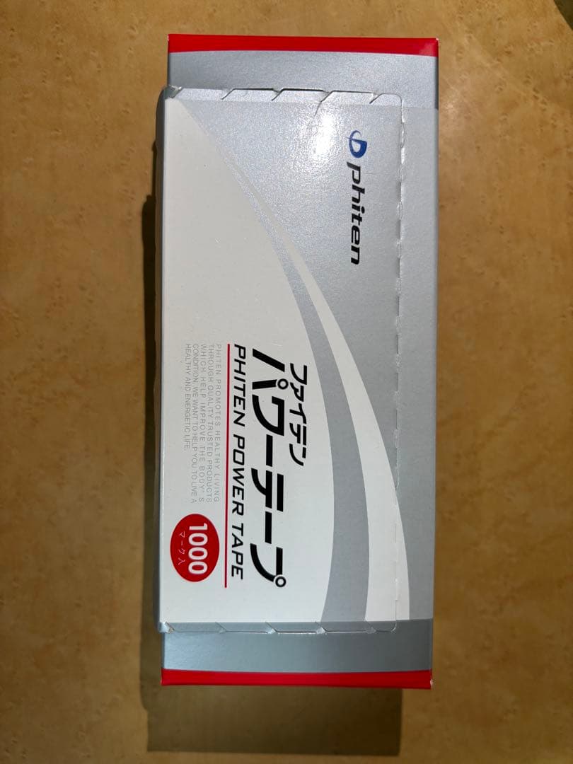 酒井医療 サカイメディカル エス・コールド SC-100 アイシング 治療