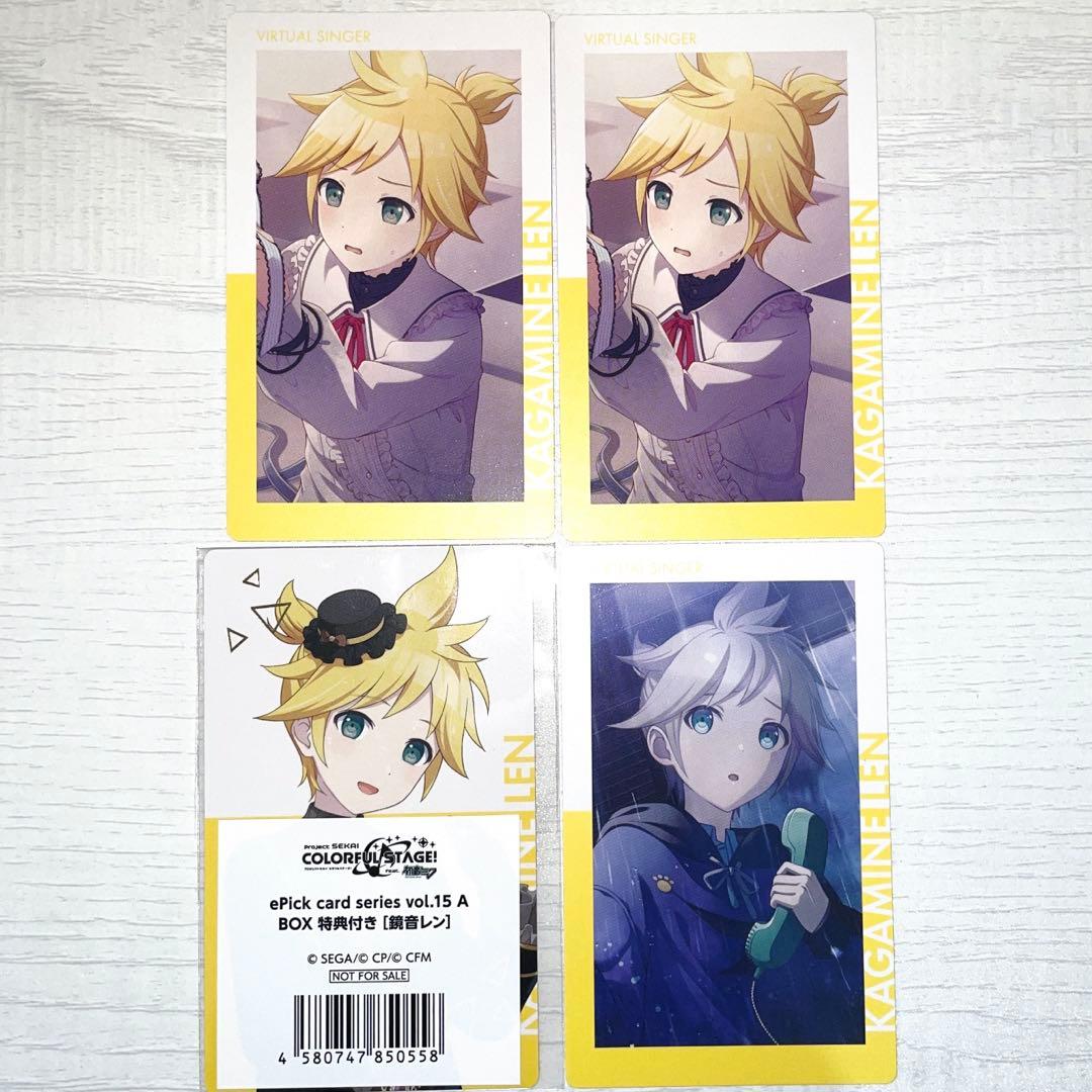 プロセカ エピカ 鏡音レン - メルカリ