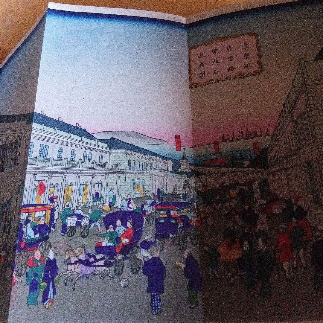 非売品小村雪岱挿絵装丁銀座資生堂化粧品曜齋国輝木版画大正10年