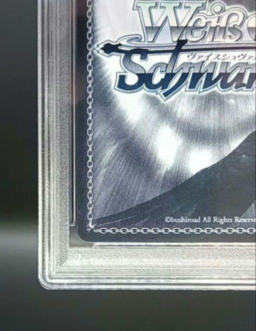 パ*ン様 《PSA10》ヴァイス　推しの子　聖夜の待ち合わせ　アイ　ssp