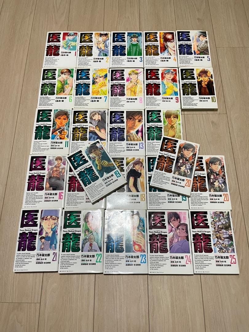 本】医龍 15巻抜け 19-20巻ダブり 乃木坂太郎 - メルカリ