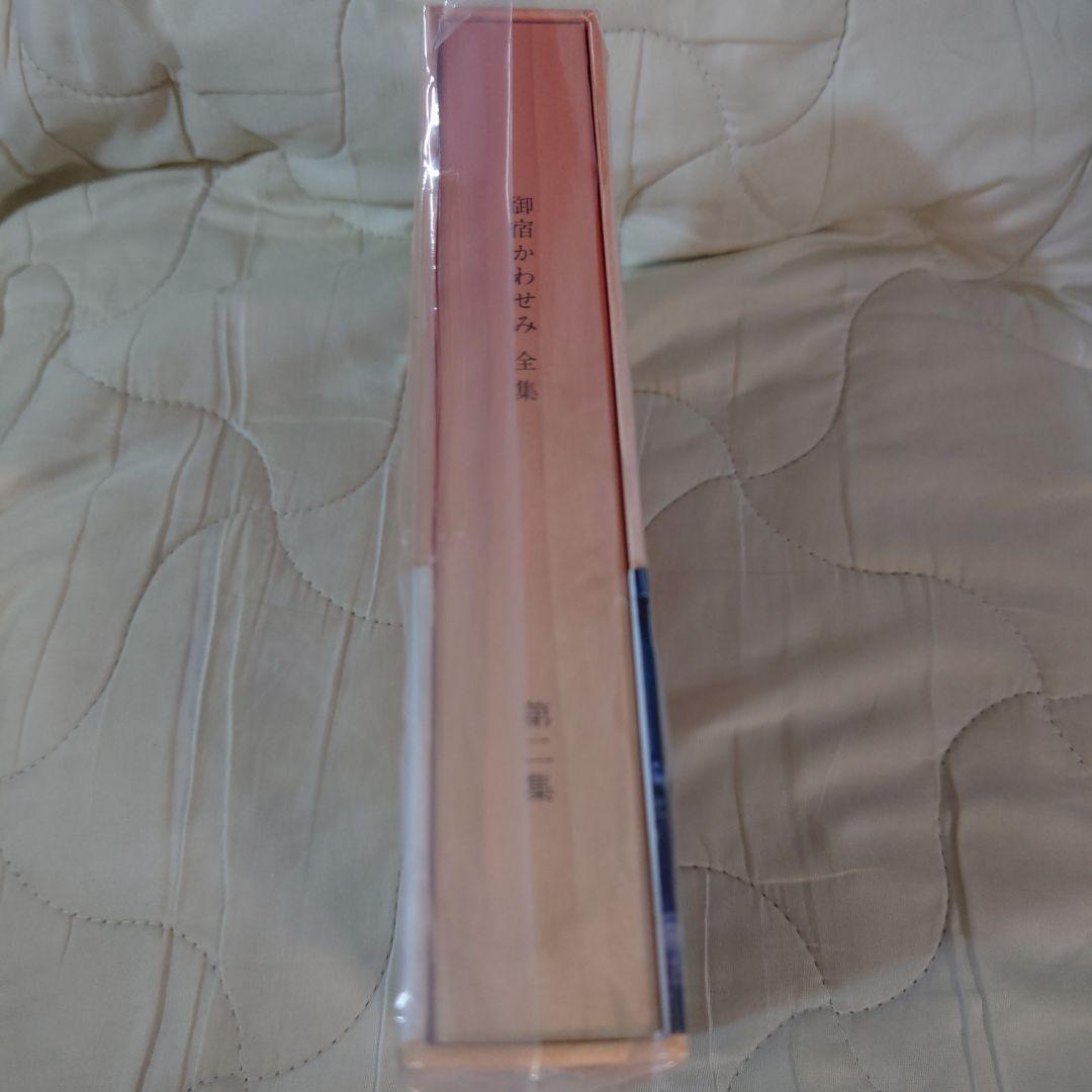 御宿かわせみ全集DVDーBOX1,2,&新、御宿かわせみセット