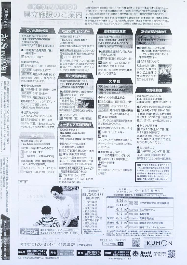 動作確認済】Brother A4モノクロレーザーJUSTIO DCP-7040 - メルカリ