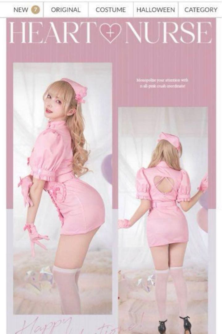 Malymoon】キャンディピンクナース 【美品】 - メルカリ