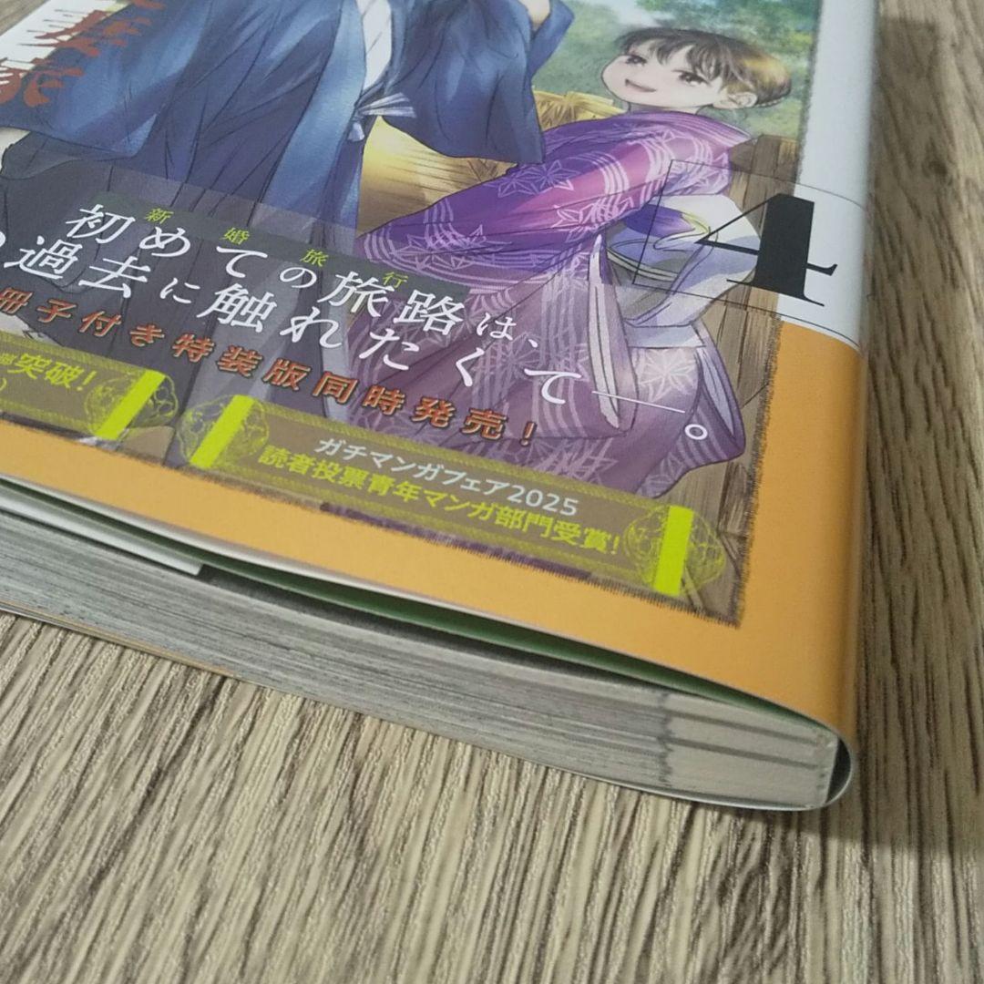 ★★★交渉中★★★