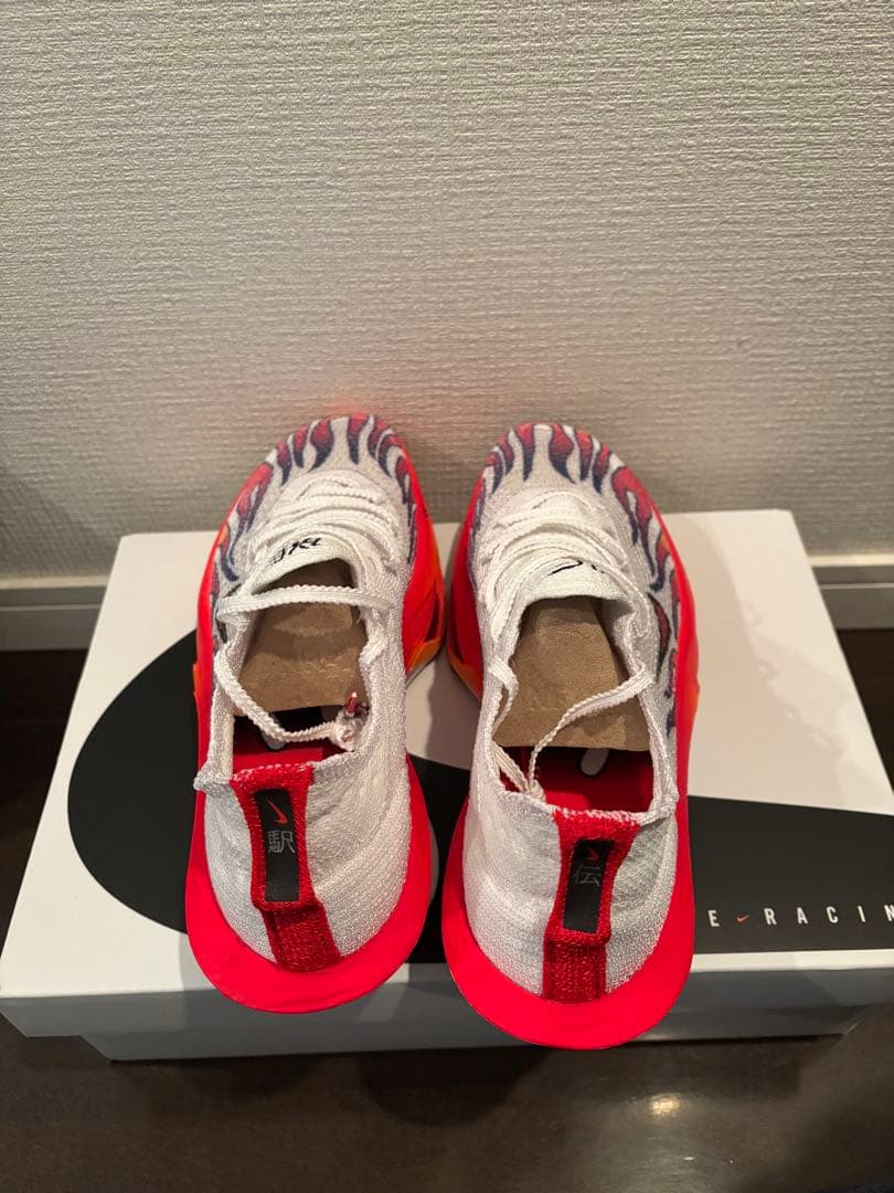 NIKE アルファフライ3 駅伝モデル ランニングシューズ　　 26.0cm