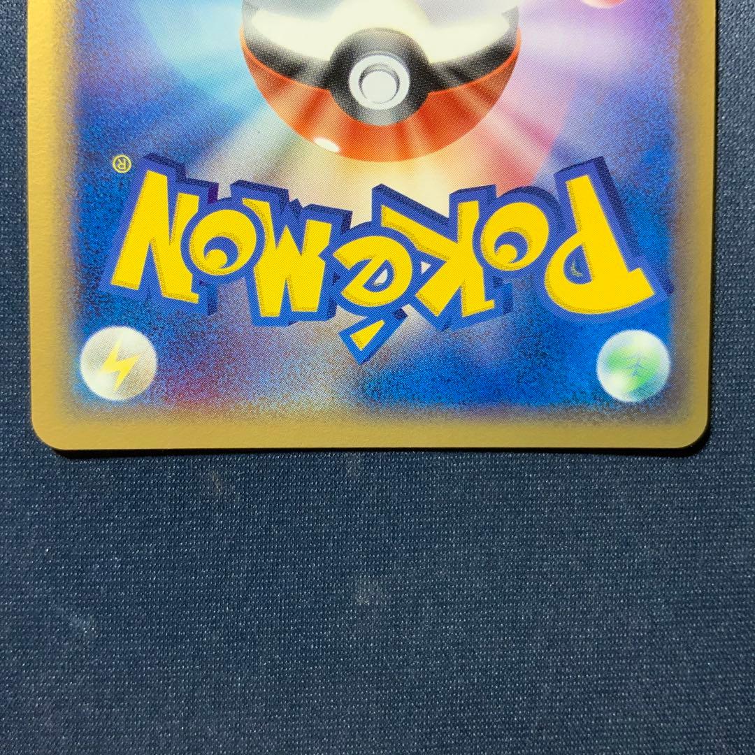 リザードン δ-デルタ種 032/075 - メルカリ