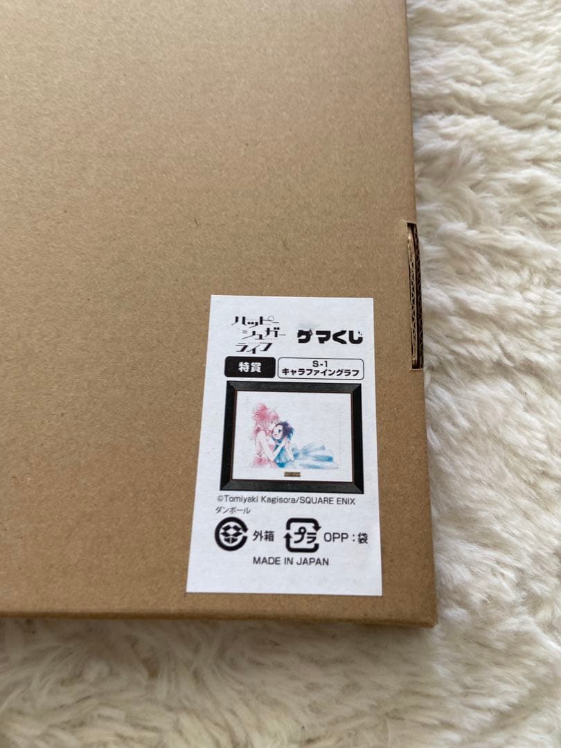 ゲマくじ　特賞キャラファイングラフ　11巻(メロンブックス特典封入)付き