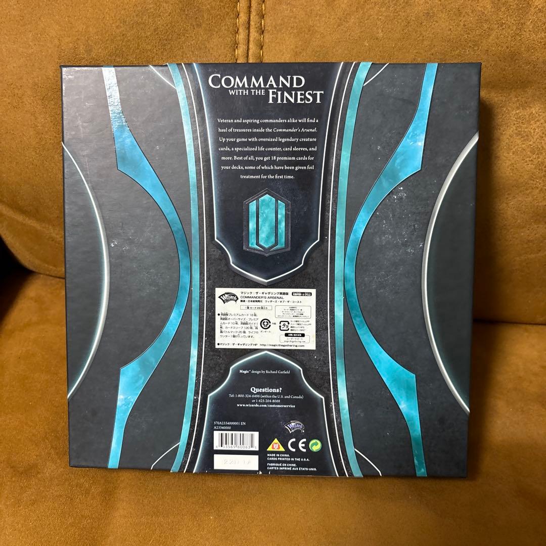 Commander's Arsenal mtg コマンダーアーセナル - メルカリ