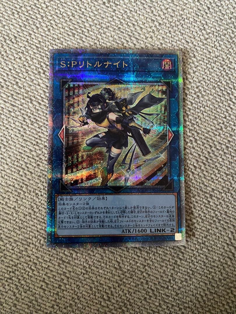 まるぼー　S.P.リトルナイト　25th クオシク S:Pリトルナイト】25th シク（シークレット）「AGE OF OVERLORD