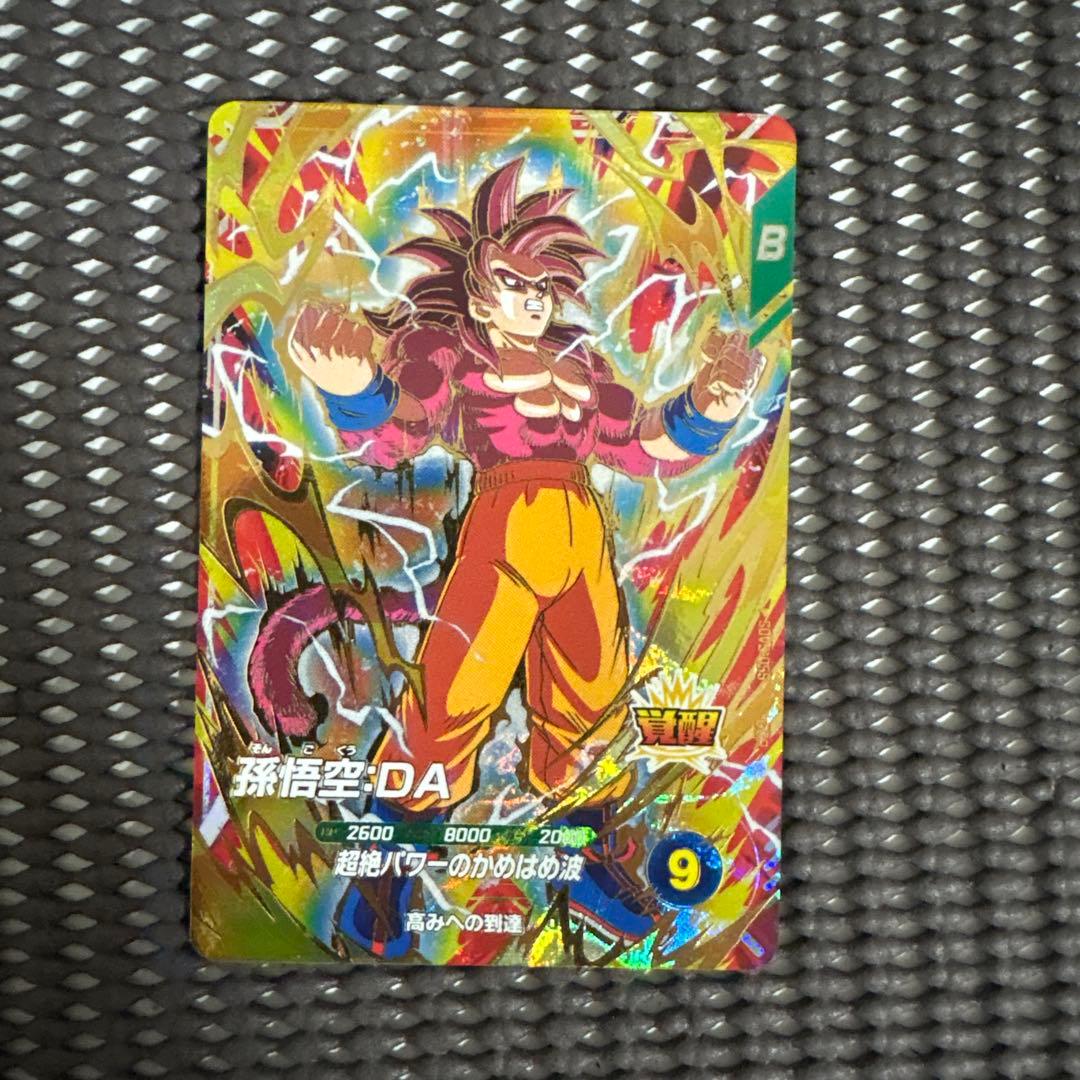 Sdv5-055 孫悟空da - メルカリ