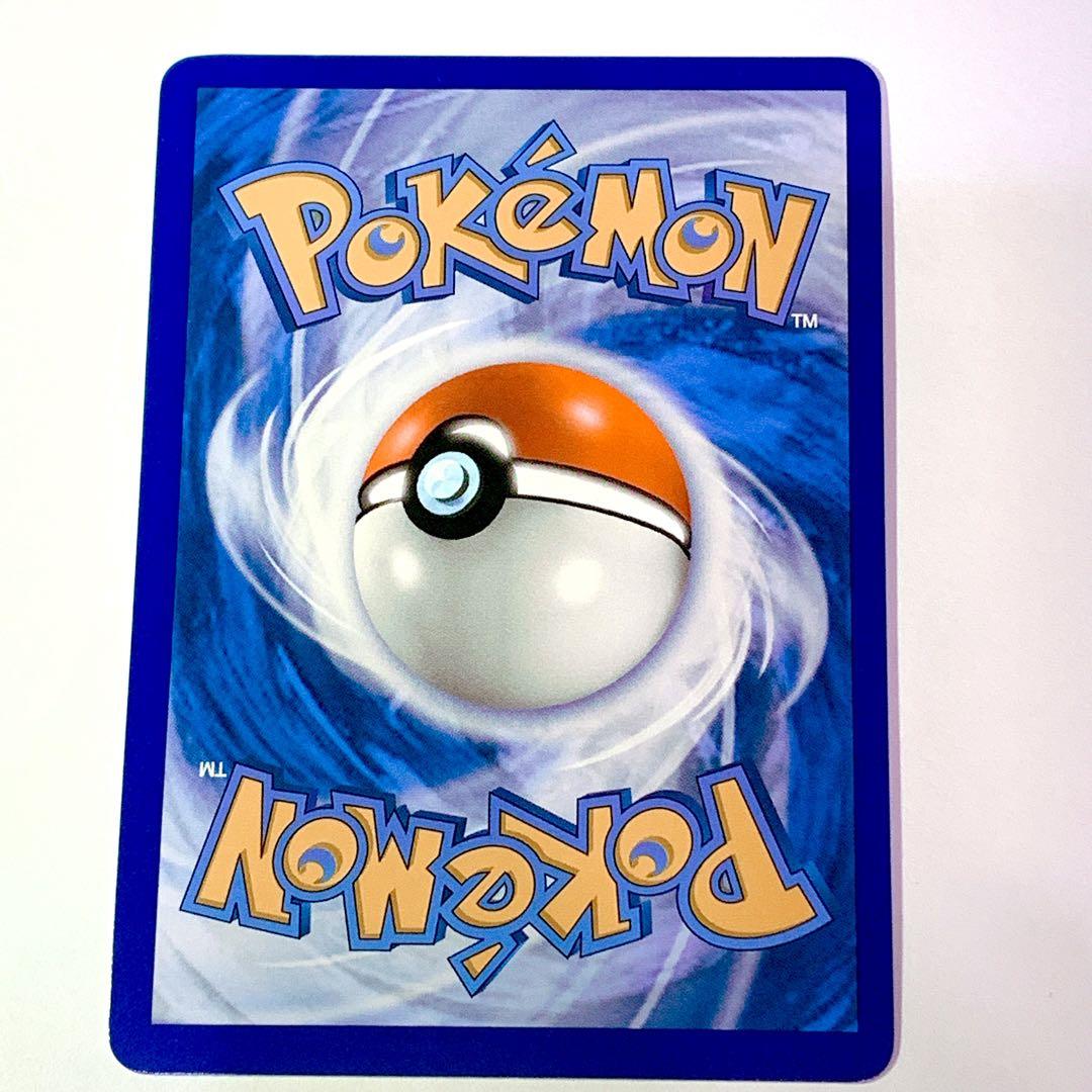 ポケモンカードゲーム ラッキー 20周年 ホロ 旧裏 英語版 初期 海外版