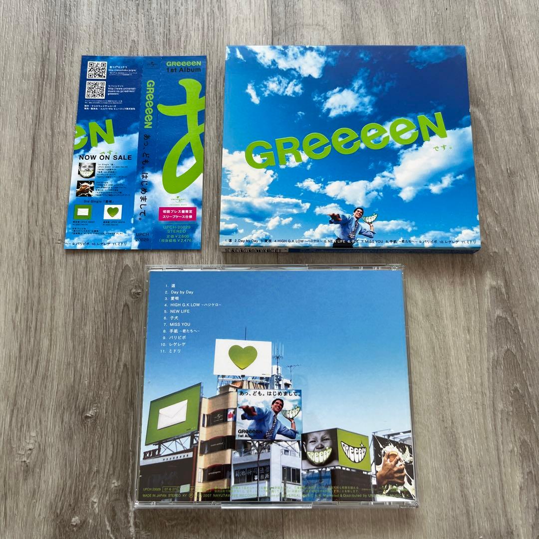 グリーン GReeeeN アルバム ＋BAReeeeeeeeeeN 4タイトル - メルカリ