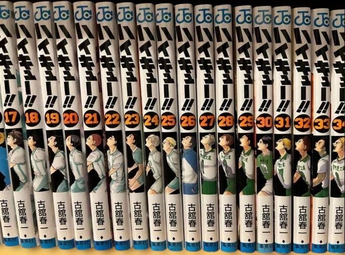 ハイキュー!! 45巻全巻 + ファイナルガイドブック 排球極! - メルカリ