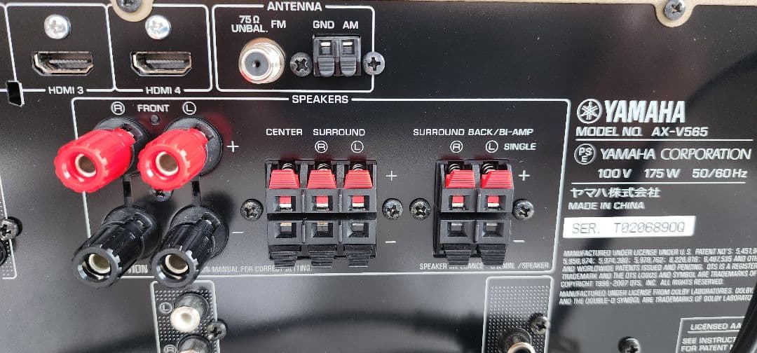 ★美品 ★ヤマハ AVアンプ 7.1ch ゴールドAX-V565