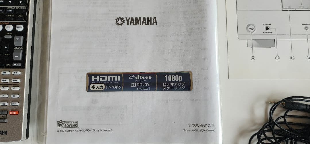 ★美品 ★ヤマハ AVアンプ 7.1ch ゴールドAX-V565