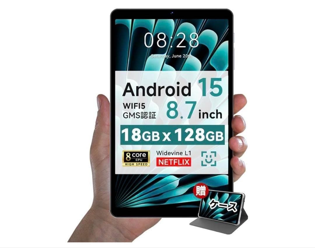 601384　未開封　SVITOO タブレット 8インチ android 15 Amazon.co.jp: SVITOO タブレット8.7インチ Android 15 Wi-Fiモデル