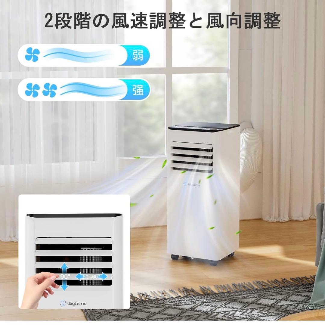スポットクーラー 2.6Kw 8〜10畳対応 ポータブルエアコン　移動式クーラー