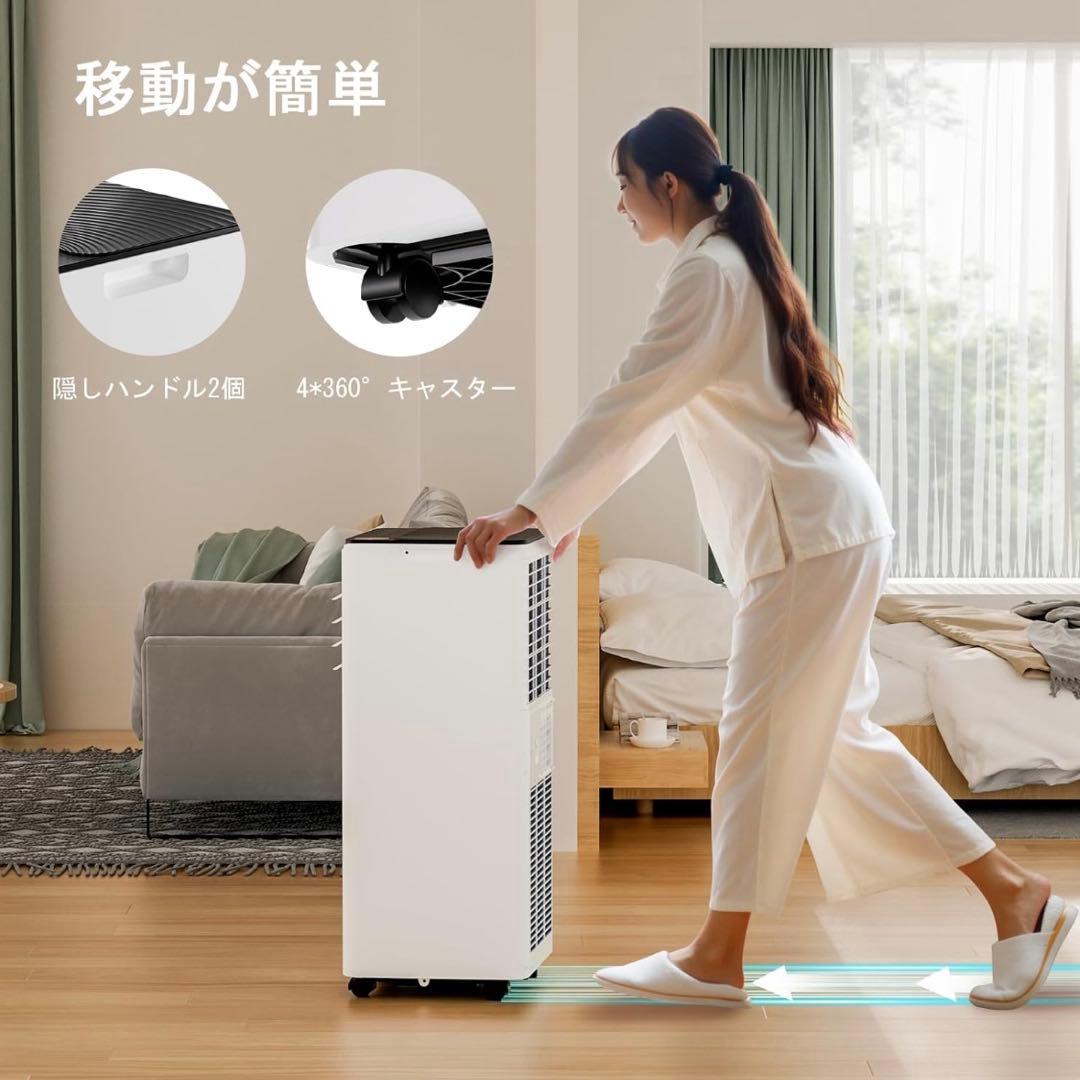スポットクーラー 2.6Kw 8〜10畳対応 ポータブルエアコン　移動式クーラー