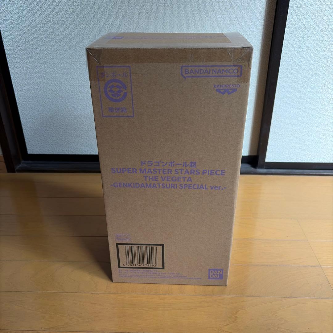 ゲンキダマツリsmsp3種セット悟空ベジータ＋ショッパー - メルカリ