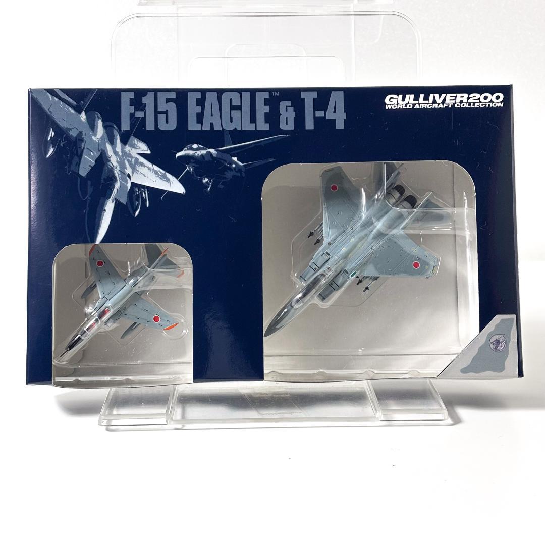 GULLIVER200 F-15 EAGLE&T-4 1/200 ダイキャスト - メルカリ