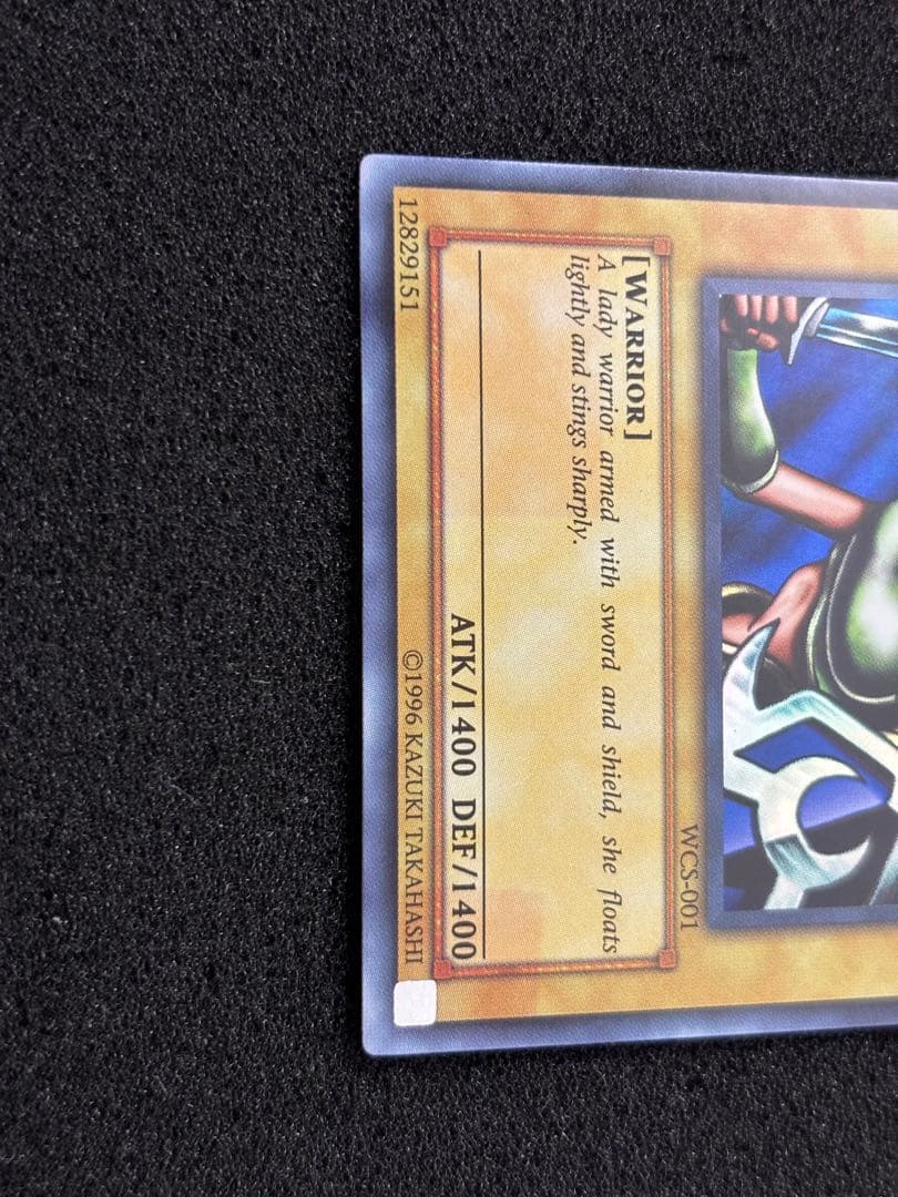 2697】女剣士カナン 旧アジア ウルトラレア