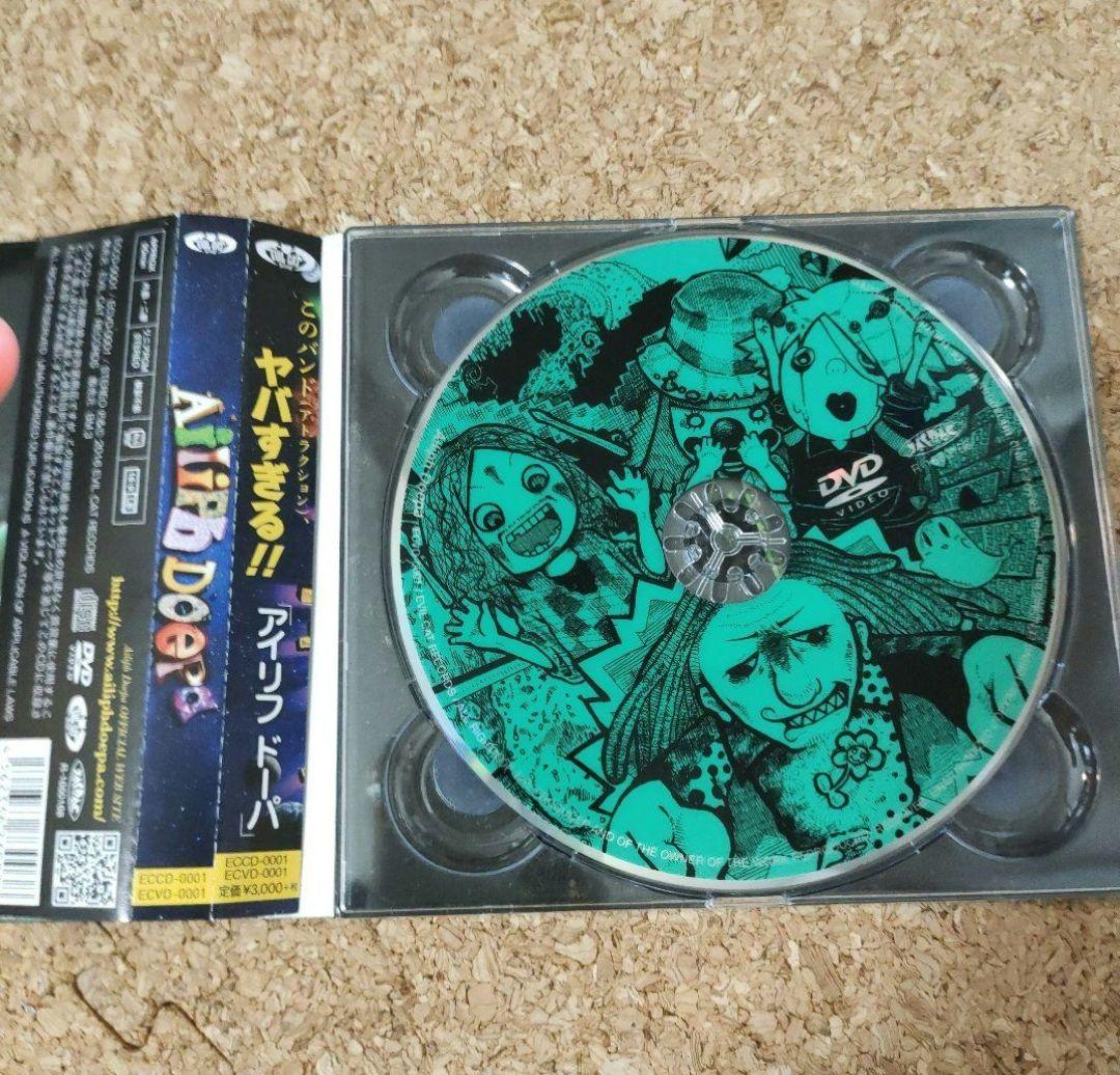 アイリフドーパ まとめ売り - メルカリ