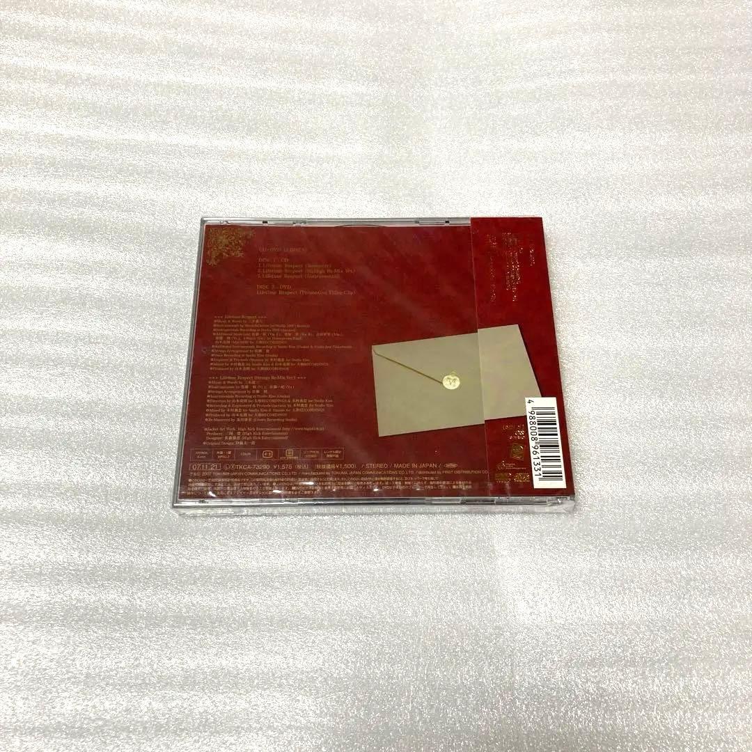 三木道三 Lifetime Respect-Premium Edition-(D - メルカリ