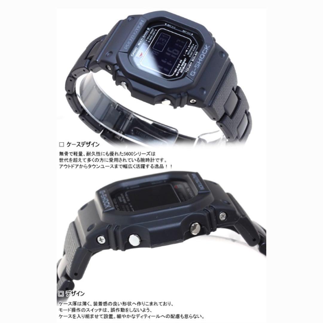 新品 G-SHOCK GW-M5610UBC タフソーラー 腕時計 6270+ - メルカリ