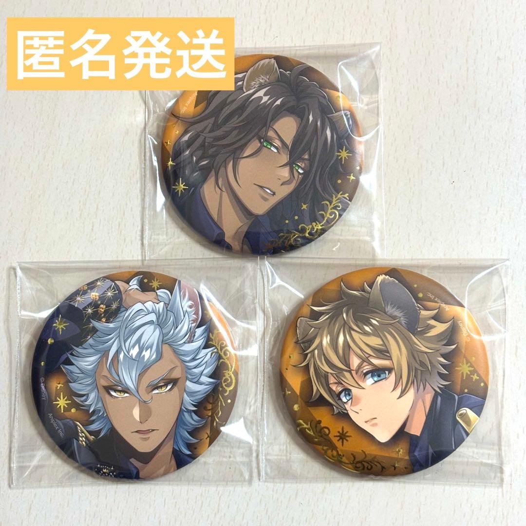 ツイステ】ブレイジングジュエル 缶バッジ【レオナ・ラギー・ジャック