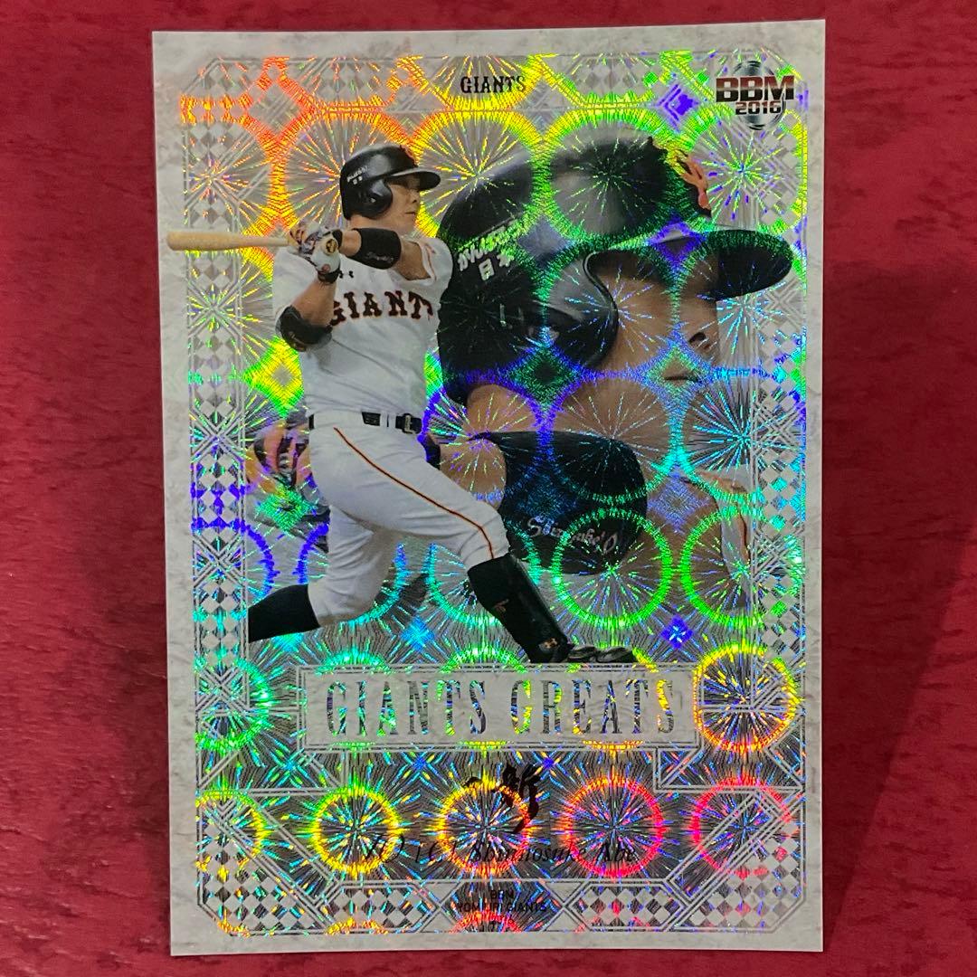 bbm 2016 阿部慎之助 25枚限定 花火柄パラレル 巨人 ジャイアンツ