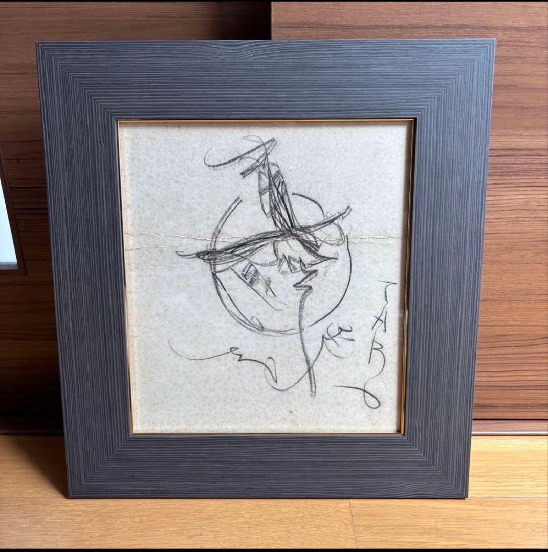 【貴重】 岡本太郎 直筆「鳥と太陽」 サイン色紙 イラスト i-img900x1200-