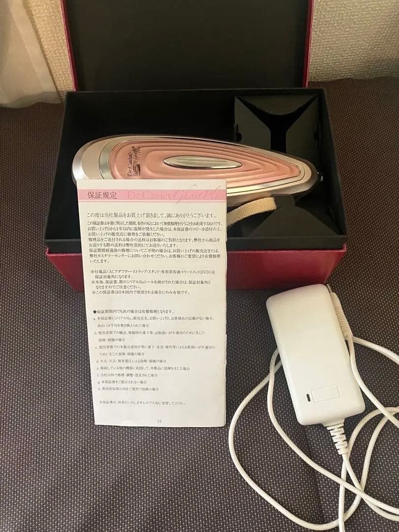 Dr.Caviet ゴーストプラスet BODY Hot Gel 値引き交渉ok