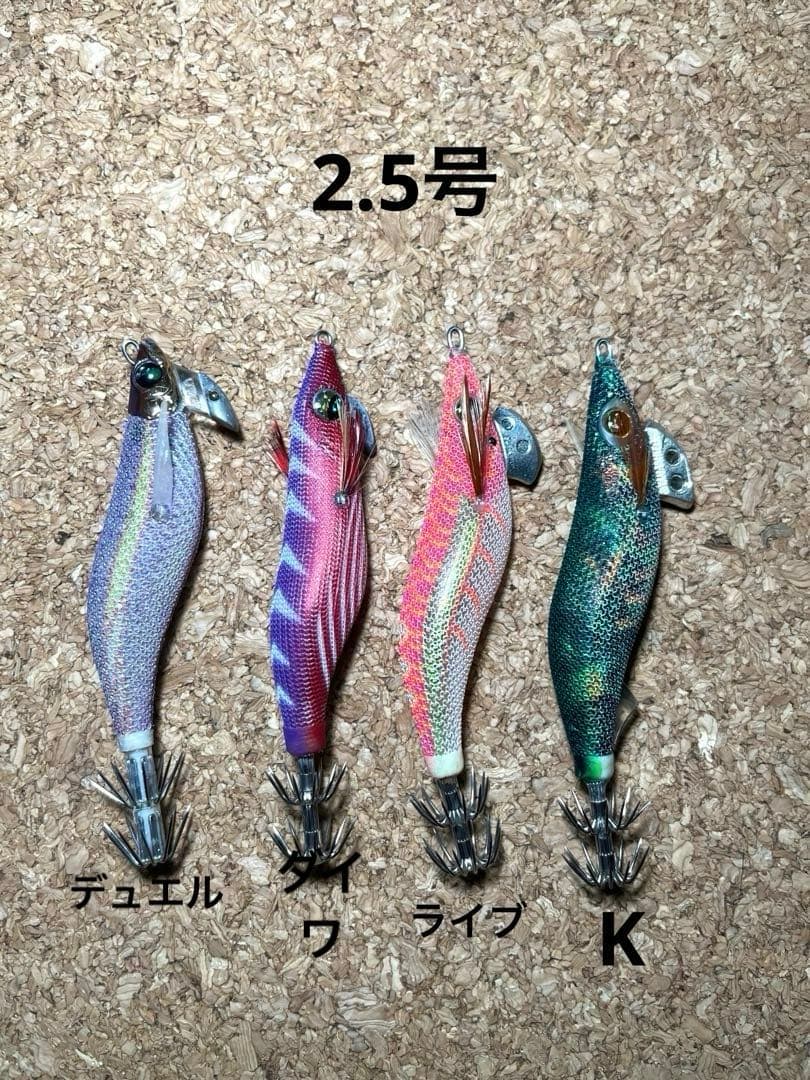 エギ20本まとめ売り！ヤマシタ・ダイワ・デュエル 美品！ - ルアー