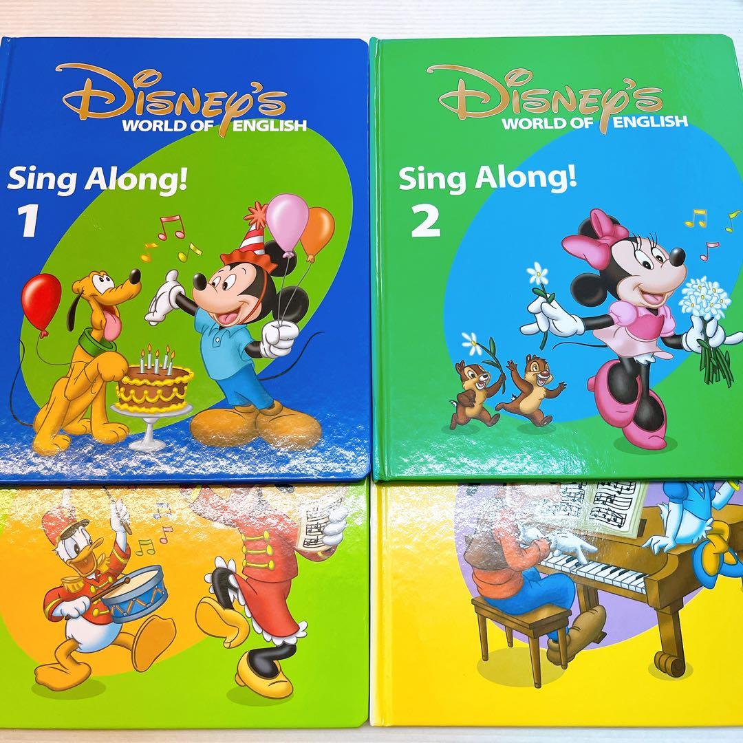 く*け様 World of English Sing Along! 絵本 1-4 - メルカリ