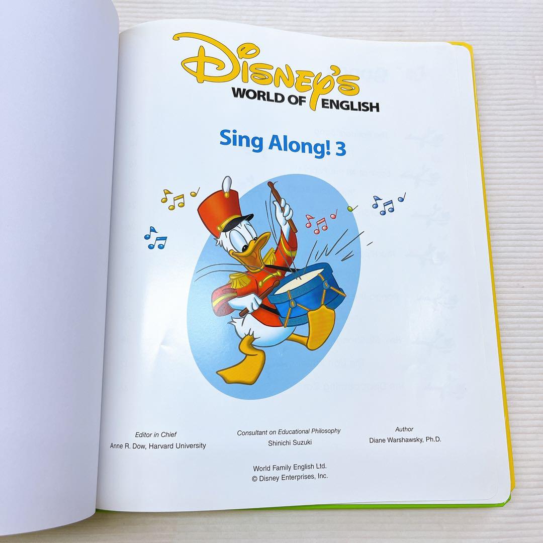 く*け様 World of English Sing Along! 絵本 1-4 - メルカリ