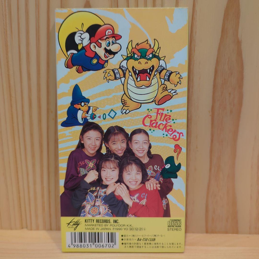 CD ファイヤー クラッカーズ【永遠にBoys&Girls】