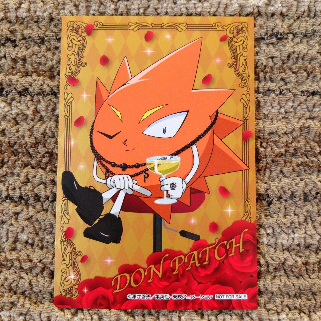 ボボボーボ・ボーボボ 首領パッチ ポストカード - メルカリ